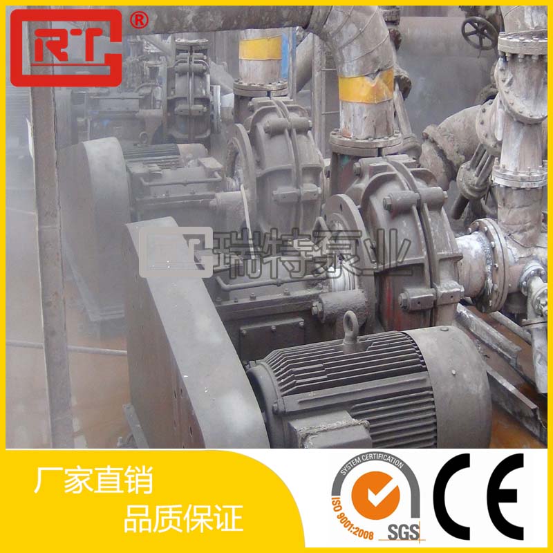 渣漿泵現場應用圖