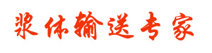 瑞特泵業聯系方式