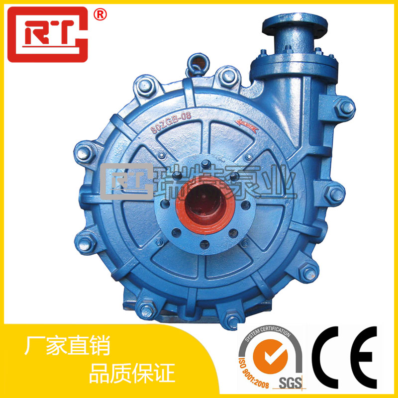 什么是渣漿泵？