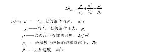 渣漿泵發生汽蝕臨界值