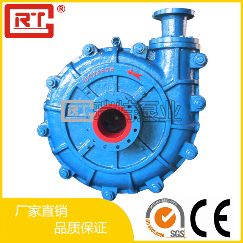 150ZGB渣漿泵