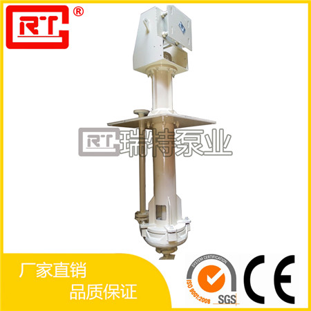 立式渣漿泵/液下渣漿泵的安裝技巧