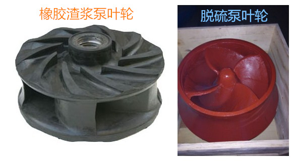 什么是耐腐蝕渣漿泵，用什么材質較好？